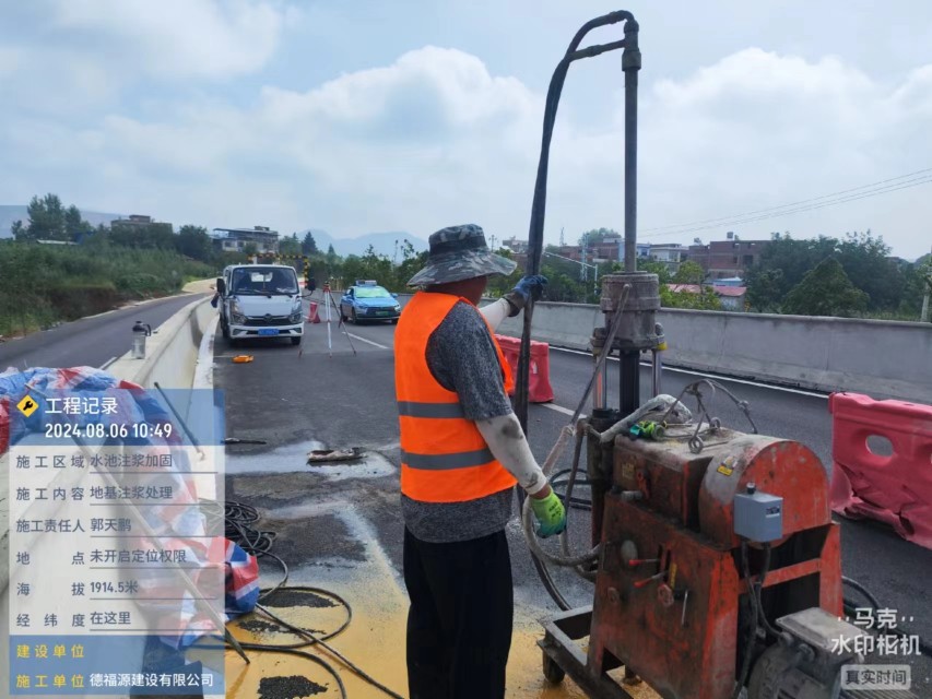 诸暨地基沉降注浆加固材料有哪些