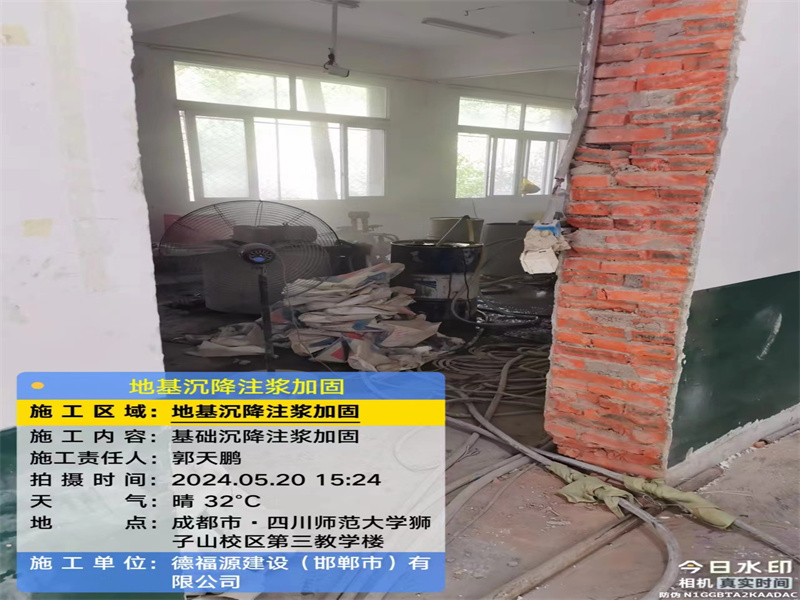 诸暨高压旋喷注浆在地基下沉注浆加固中的应用