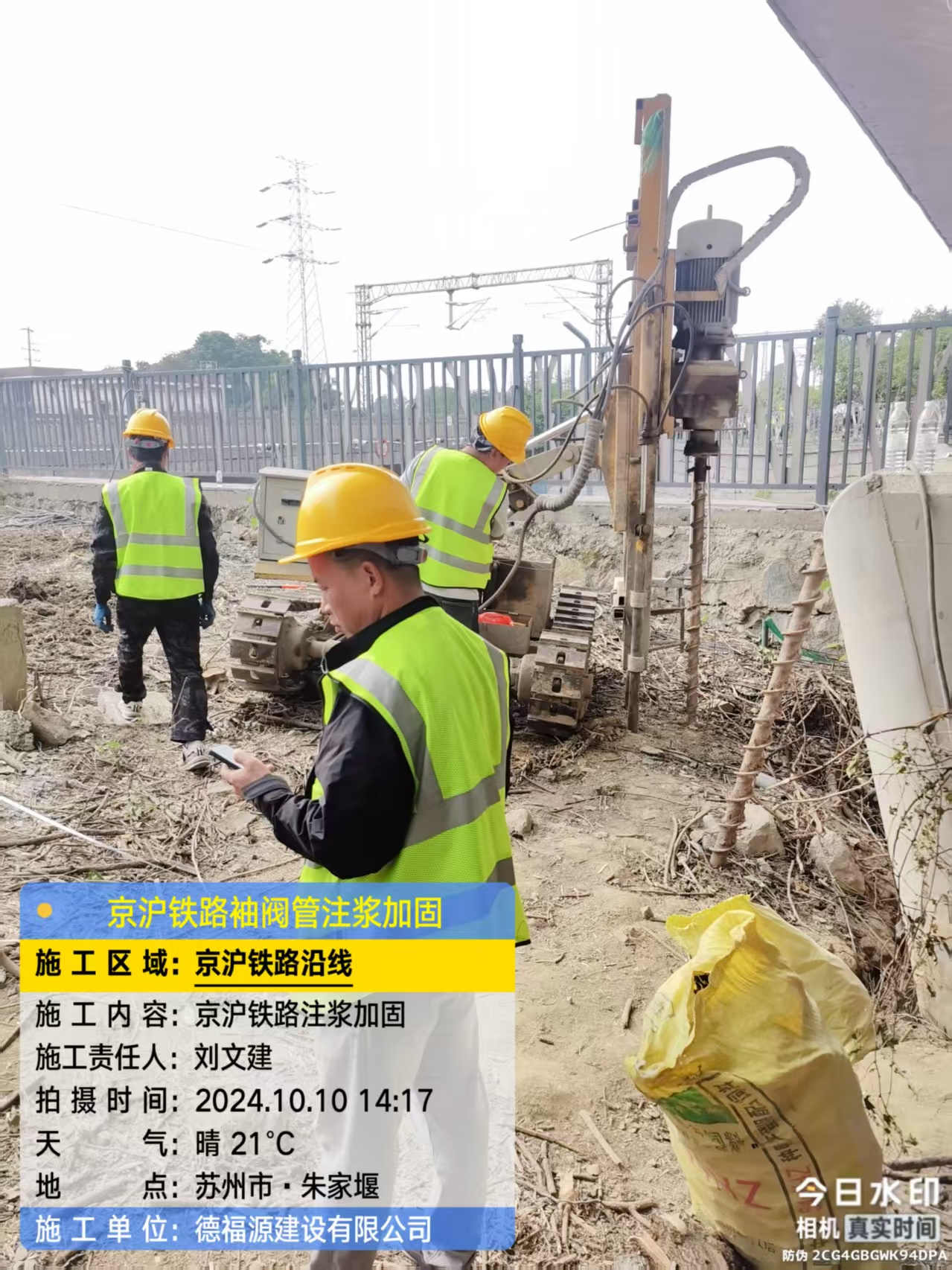 诸暨袖阀管注浆工艺