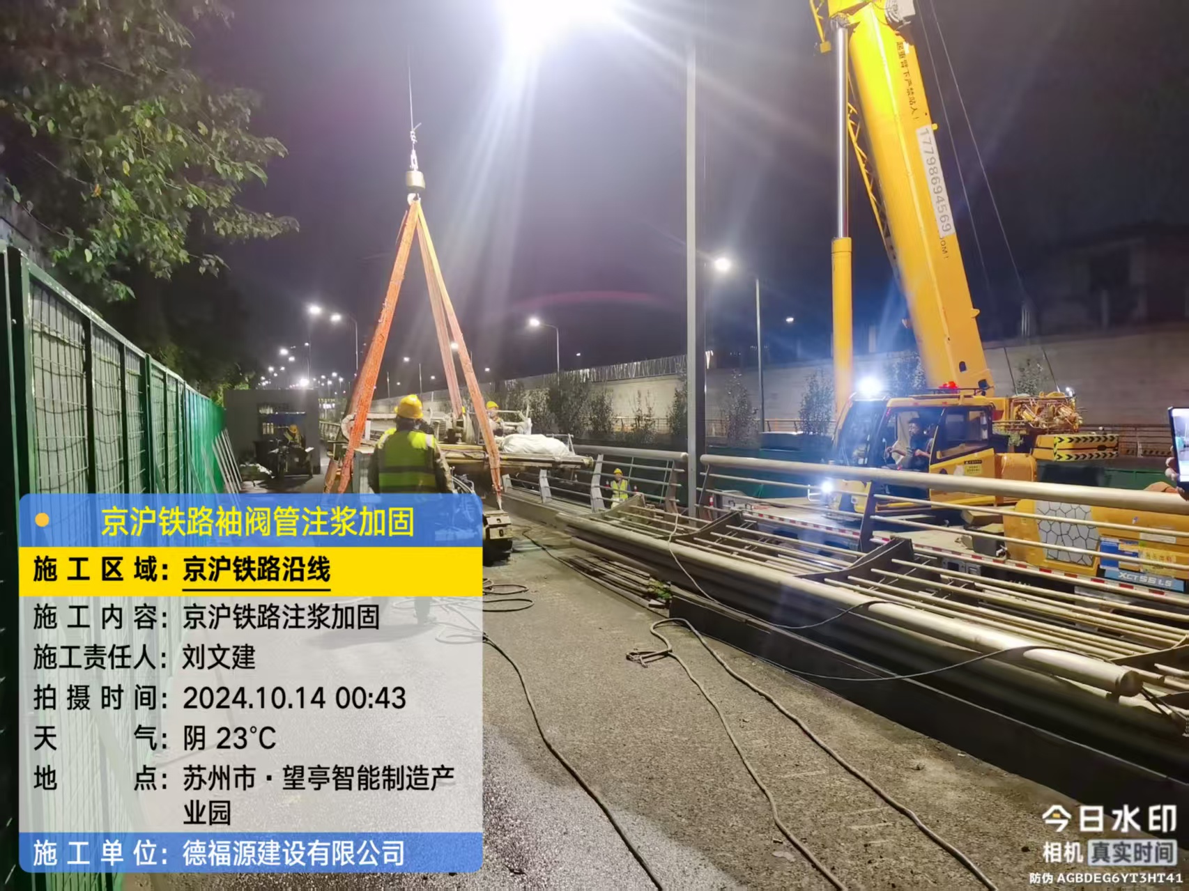 诸暨厂房地面沉降加固办法